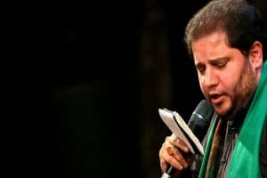 به جز غمت آقام غمی تو سینه نیست