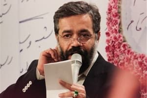 شمس رویت همیشه تابنده است