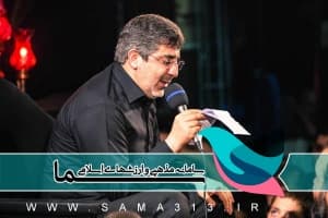 شب دوم رمضان 95، حاج محدرضا طاهری