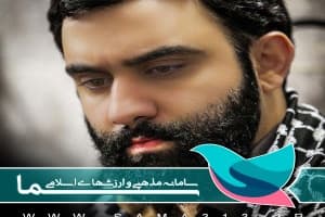 ولادت امام رضا (ع)